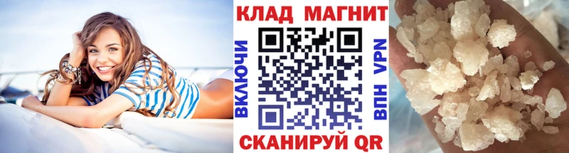 Названия наркотиков Камень-на-Оби COCAIN Конопля МЕФ Псилоцибиновые грибы ГАШ АМФЕТАМИН
