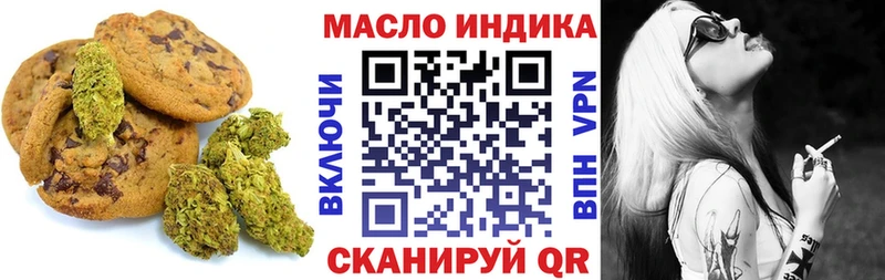 Еда ТГК конопля  Камень-на-Оби 