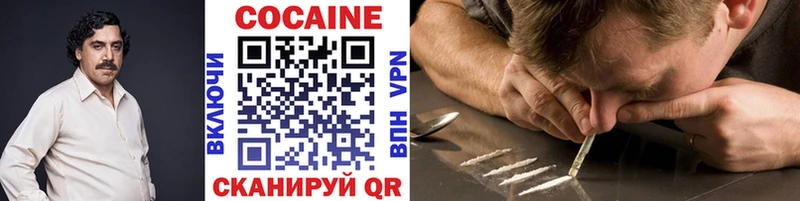 COCAIN Боливия  купить наркотик  Камень-на-Оби 
