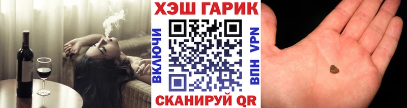ГАШ индика сатива Камень-на-Оби
