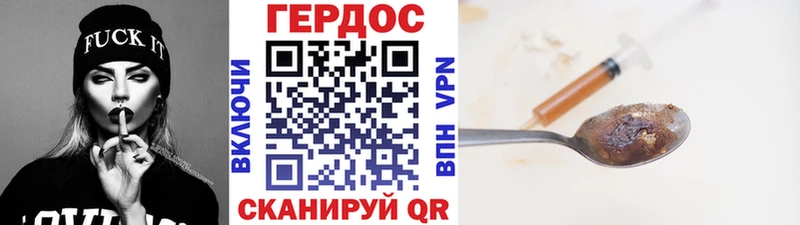 где можно купить наркотик  Камень-на-Оби  Героин белый 
