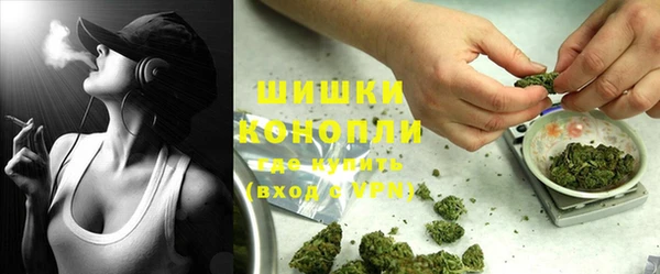 MESCALINE Бронницы