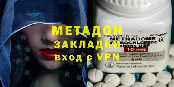 метадон Верхнеуральск