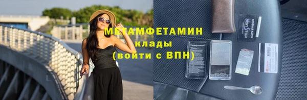 MESCALINE Бронницы