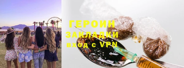 MESCALINE Бронницы