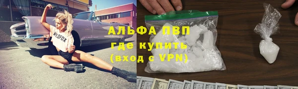 наркотики Инта