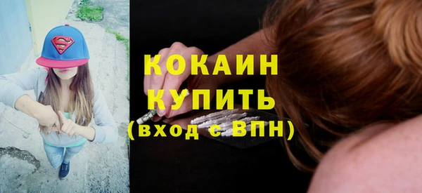 героин Верхний Тагил
