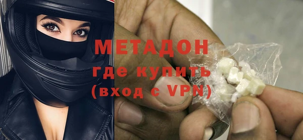 MESCALINE Бронницы