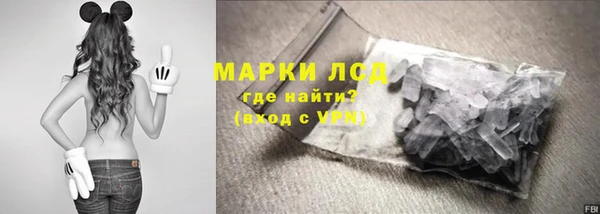 мефедрон Бородино