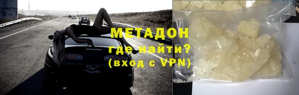 MESCALINE Бронницы