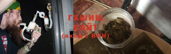 ГАЛЛЮЦИНОГЕННЫЕ ГРИБЫ Верея