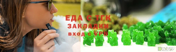 jwh Бугульма