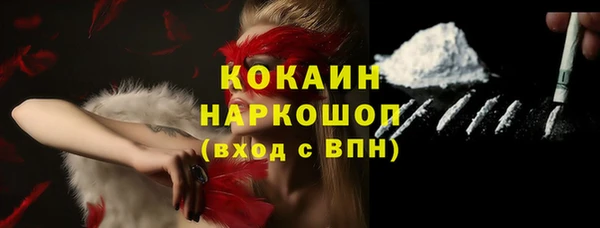 MESCALINE Бронницы