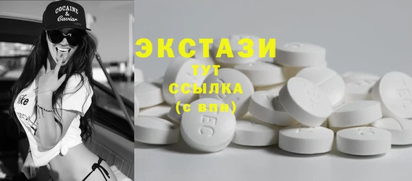 ГАЛЛЮЦИНОГЕННЫЕ ГРИБЫ Верея