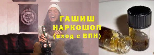ГАЛЛЮЦИНОГЕННЫЕ ГРИБЫ Верея