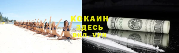 MESCALINE Бронницы