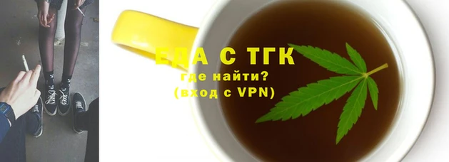 мефедрон Бородино
