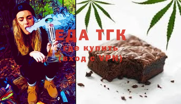 jwh Бугульма