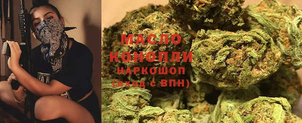 MESCALINE Бронницы