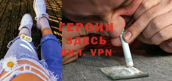 мефедрон Бородино