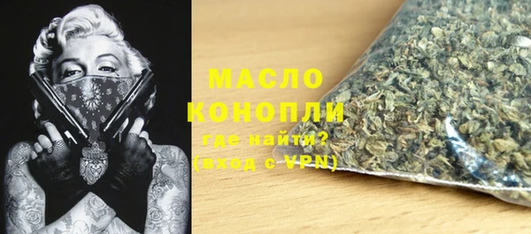 MESCALINE Бронницы