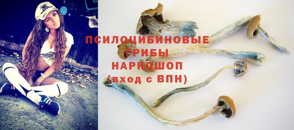 мефедрон Бородино