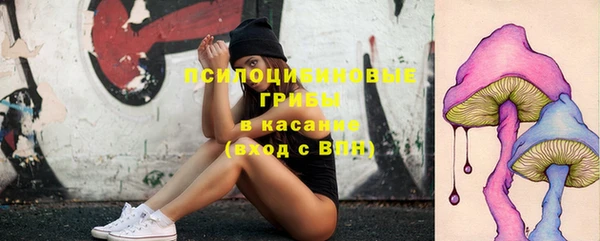 MESCALINE Бронницы