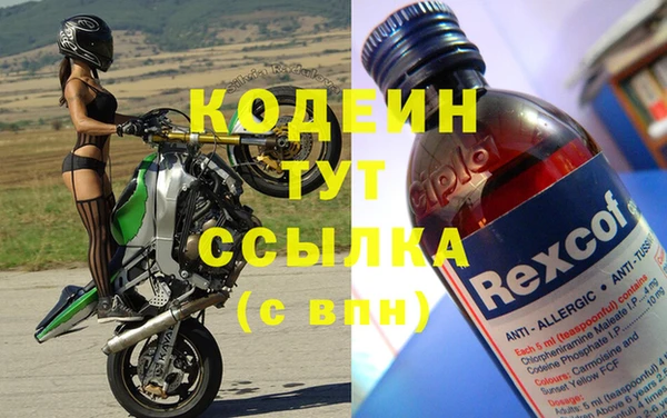героин Верхний Тагил