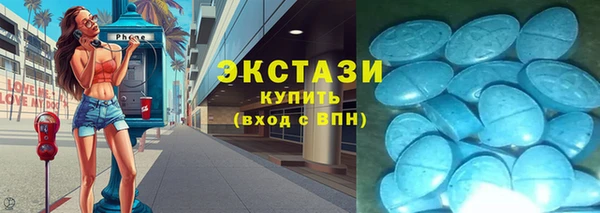 мефедрон Бородино