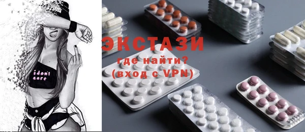 MESCALINE Бронницы