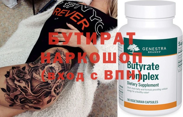 мефедрон Бородино