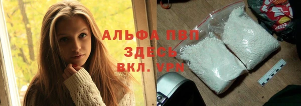 мефедрон Бородино