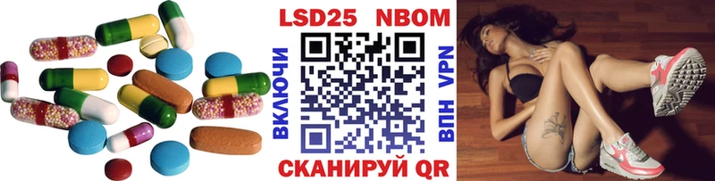 LSD-25 экстази ecstasy  Камень-на-Оби 