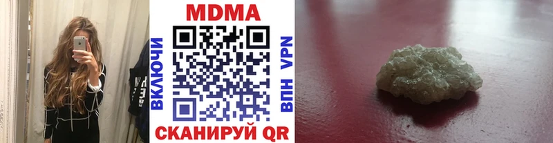 MDMA кристаллы ОМГ ОМГ вход Камень-на-Оби