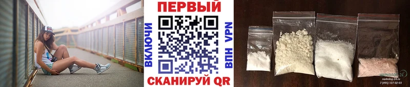 МЕТАМФЕТАМИН мет  Камень-на-Оби 
