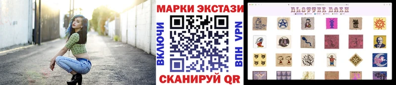 omg как зайти  Камень-на-Оби  маркетплейс состав  Марки NBOMe 1500мкг 