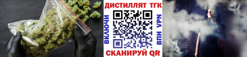 ТГК вейп с тгк  Камень-на-Оби 